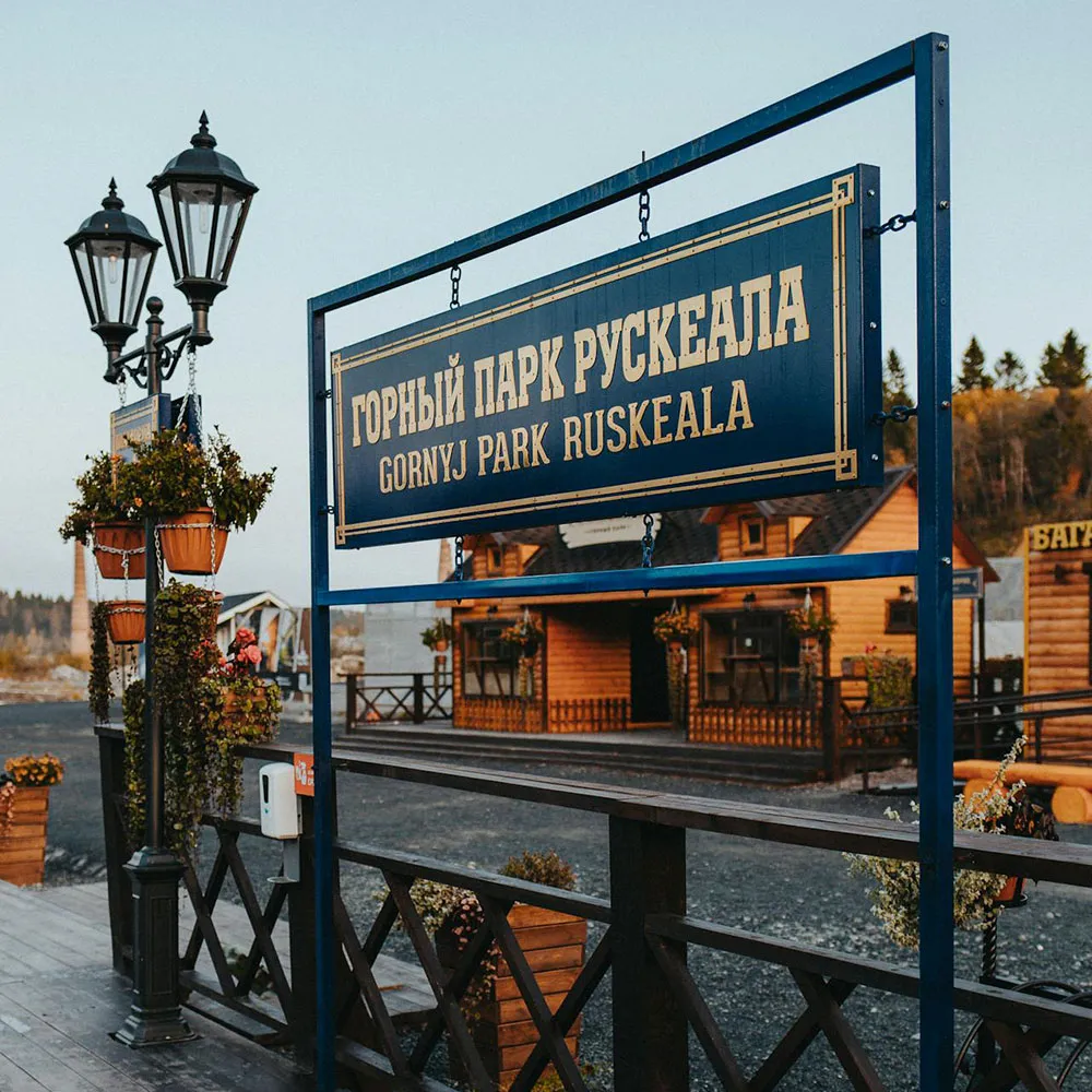 День 4